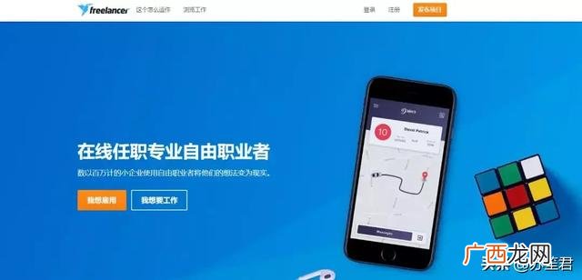 外国农村创业,外国的创业网站