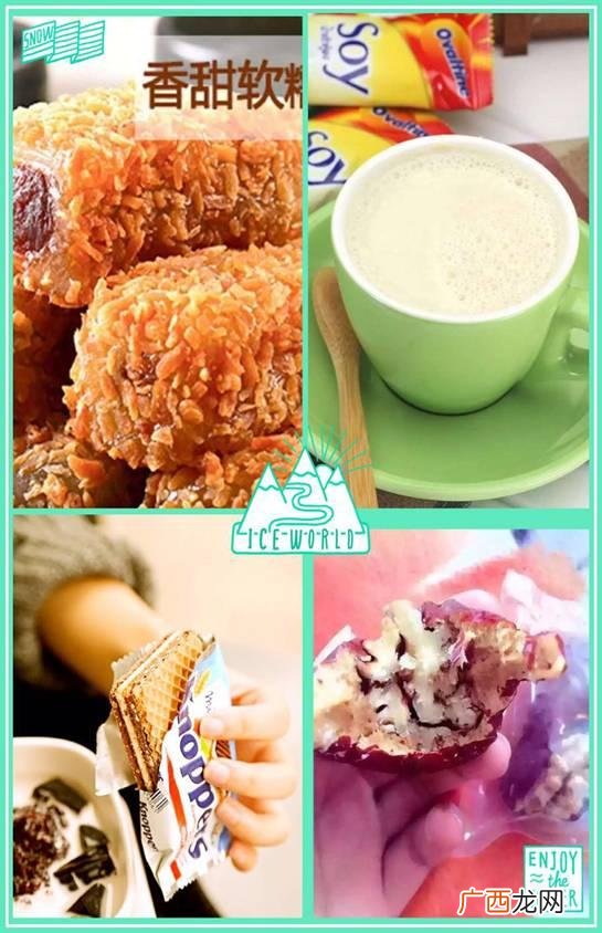 2020年做什么微商代理 网红零食厂家直销