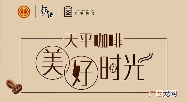 咖啡店企业愿景范文简短 选择咖啡创业项目的理由