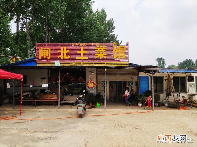 做别人想不到的生意 适合一家人创业