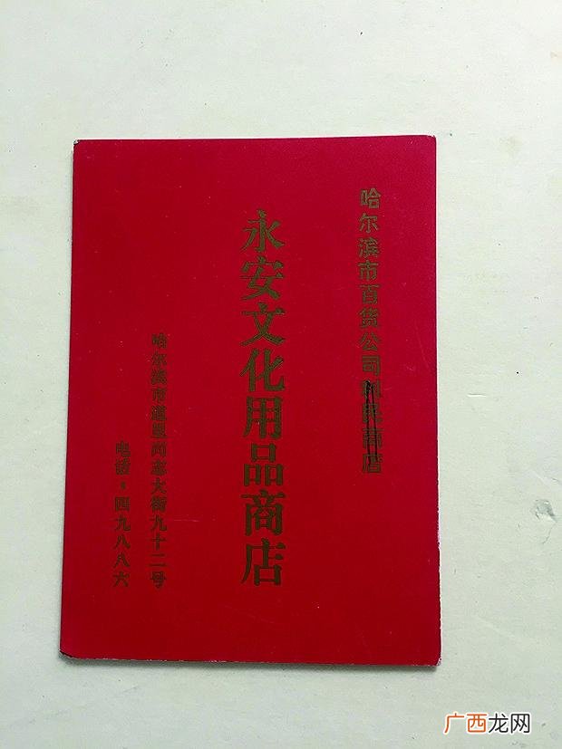 两元超市的广告牌设计图 两元店招牌图片大全
