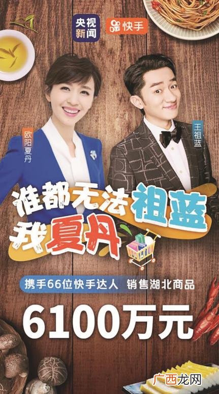快手娃娃家衣服质量怎么样 玩具创业达人娟姐