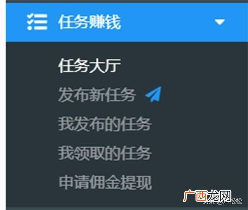 发布任务平台app哪个好,任务发布平台app