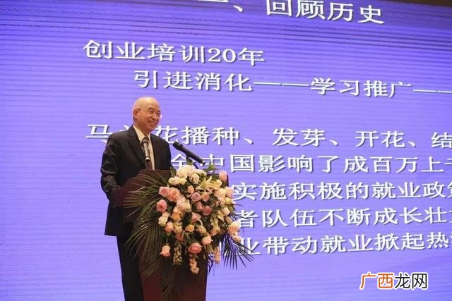 syb培训总结感言300字,syb创业培训心得体会