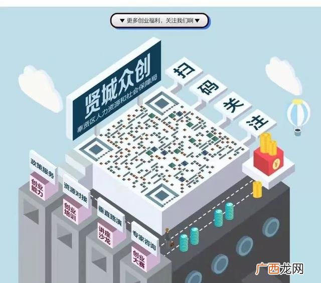 创新创业大赛服务网 创新创业大赛报名