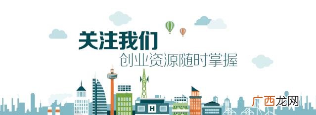 创新创业大赛服务网 创新创业大赛报名