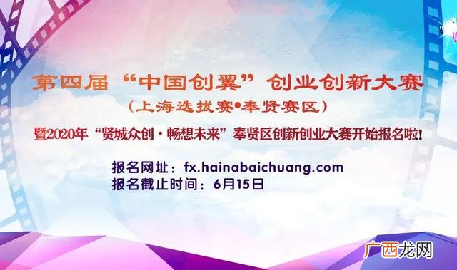 创新创业大赛服务网 创新创业大赛报名
