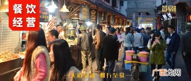 创业小吃街的理由,小吃店创业理由