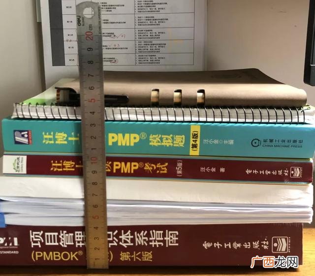 npdp证书,pmp是什么考试