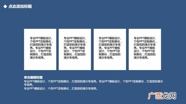 大学生创新创业策划书 创业书ppt免费下载