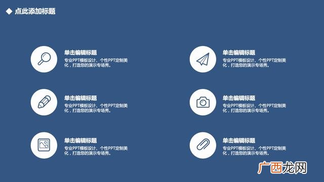 大学生创新创业策划书 创业书ppt免费下载