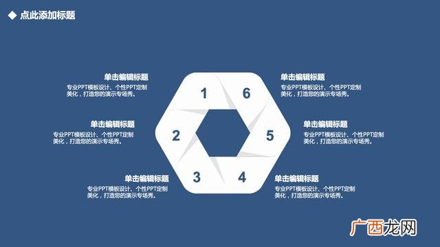 大学生创新创业策划书 创业书ppt免费下载