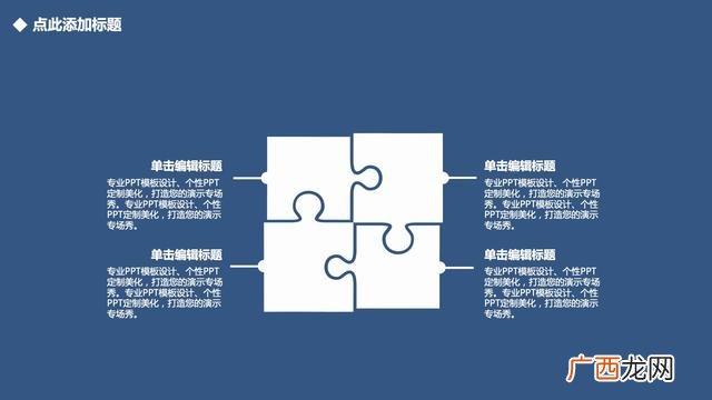 大学生创新创业策划书 创业书ppt免费下载