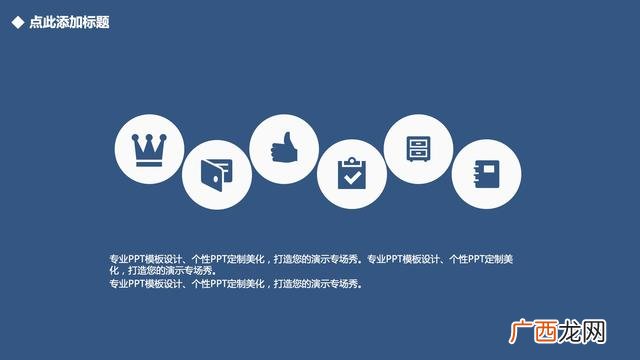 大学生创新创业策划书 创业书ppt免费下载
