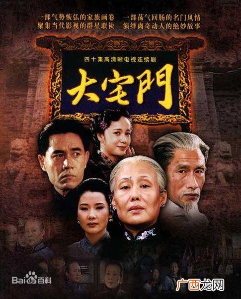 创业时代 创业大剧