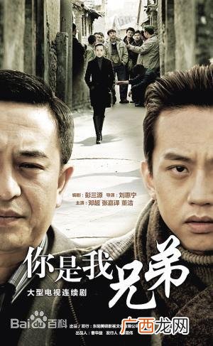 创业时代 创业大剧