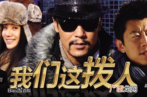 创业时代 创业大剧