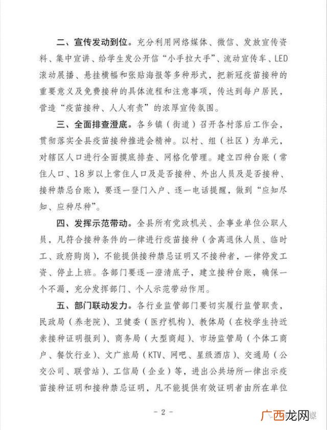 公职人员离岗创业,公职人员在岗创业