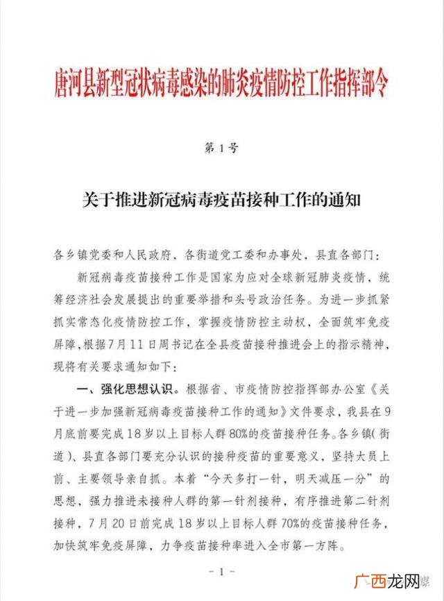 公职人员离岗创业,公职人员在岗创业