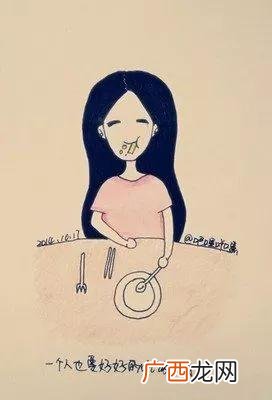 一人食,一人食创业