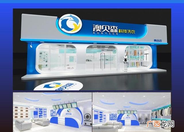 开干洗店投资多少钱啊 洗衣液洗衣店加盟店