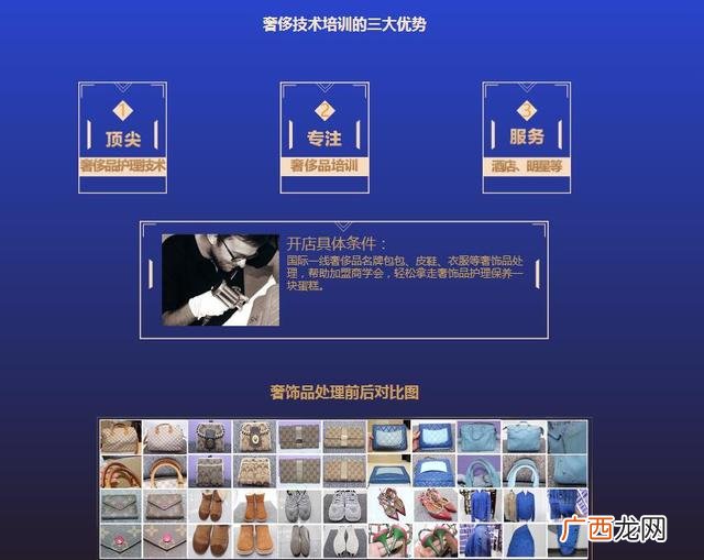 开干洗店投资多少钱啊 洗衣液洗衣店加盟店