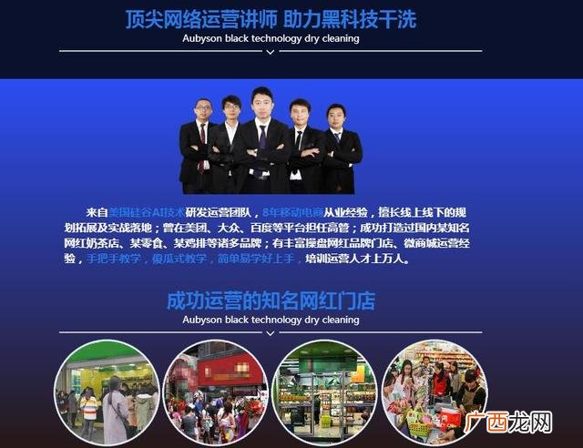 开干洗店投资多少钱啊 洗衣液洗衣店加盟店
