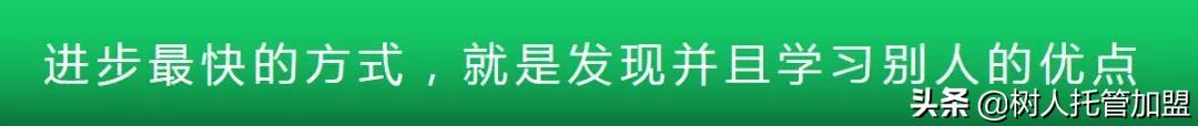 北京少儿托管加盟条件 少儿托管加盟多少钱