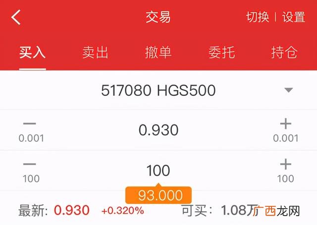 上证指数50好还是中证500 创业板指数与上证指数区别