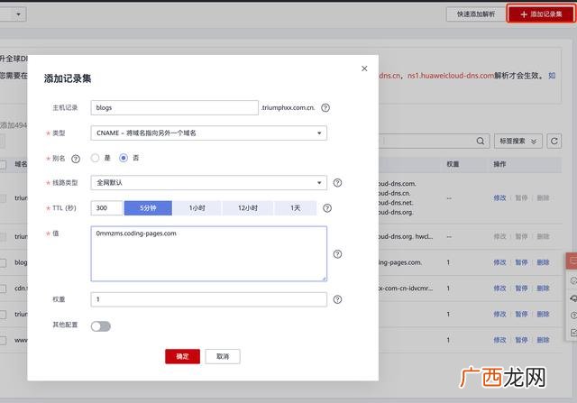 免费永久个人域名注册,个人网站注册平台