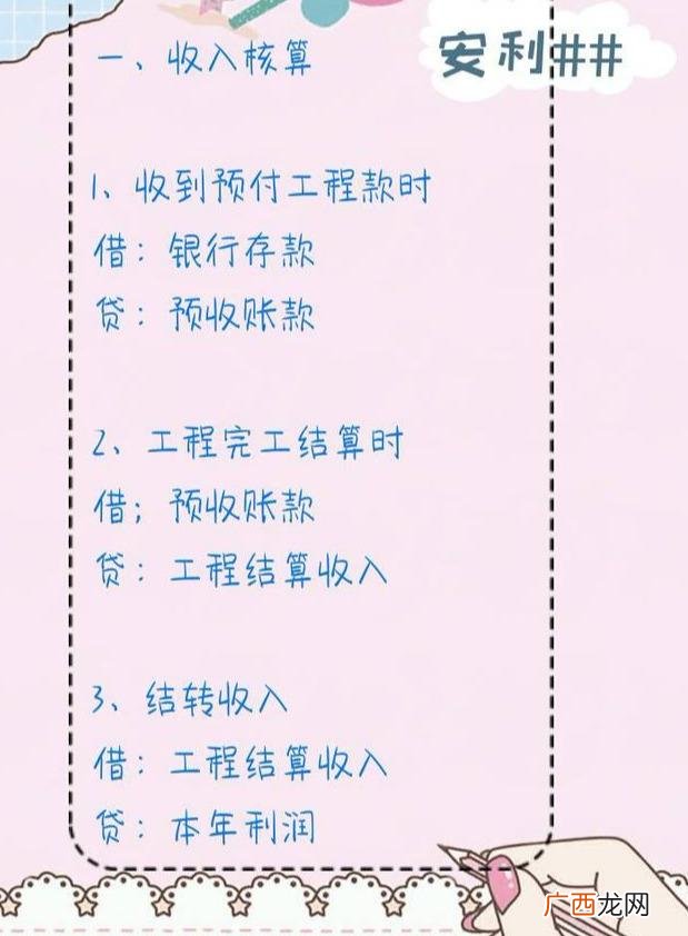 建筑业会计账务处理 建筑工程会计难吗