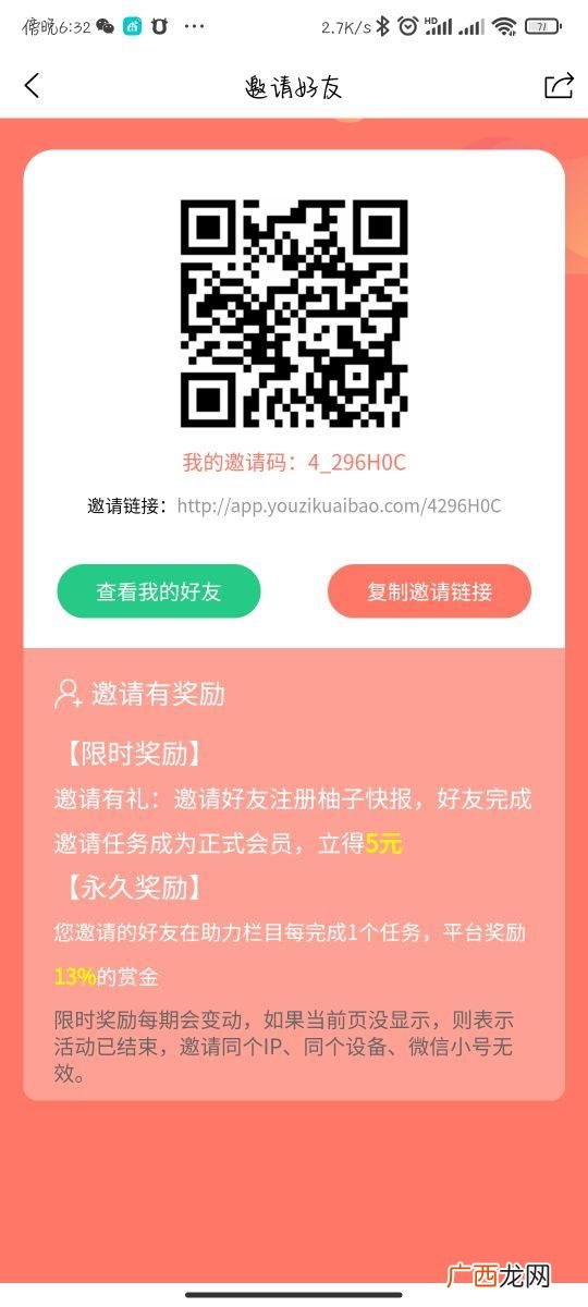 做任务赚钱的软件,怎样利用手机app赚钱