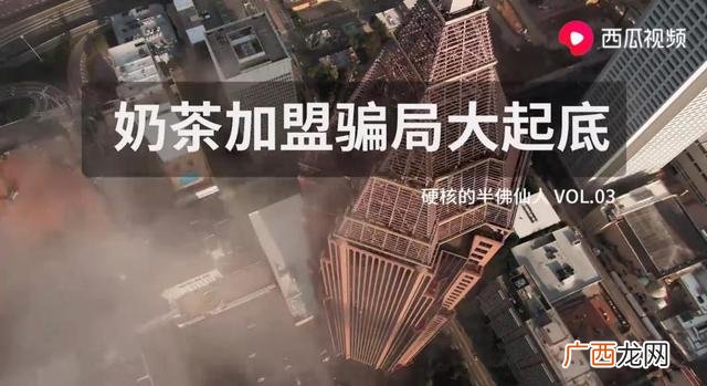 开奶茶店的失败经验 适合男生开的店投资小
