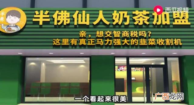 开奶茶店的失败经验 适合男生开的店投资小