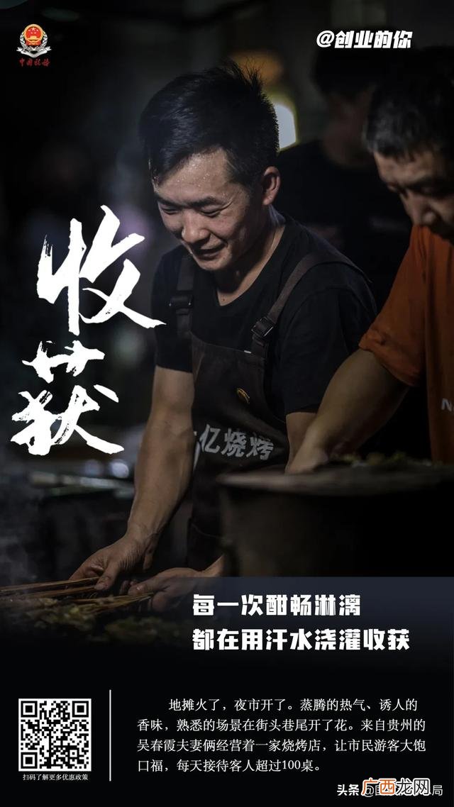 创新创业背景图片大全,创业漂亮图片大全