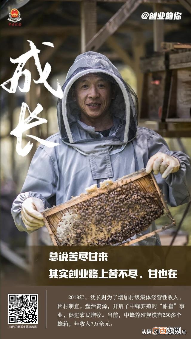 创新创业背景图片大全,创业漂亮图片大全