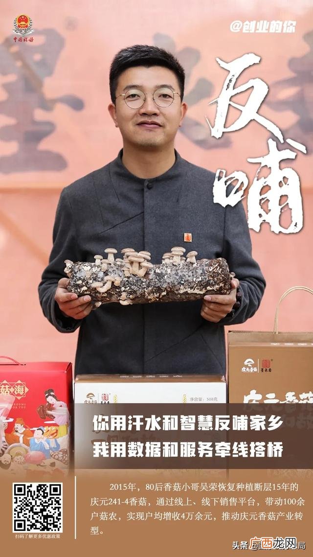 创新创业背景图片大全,创业漂亮图片大全