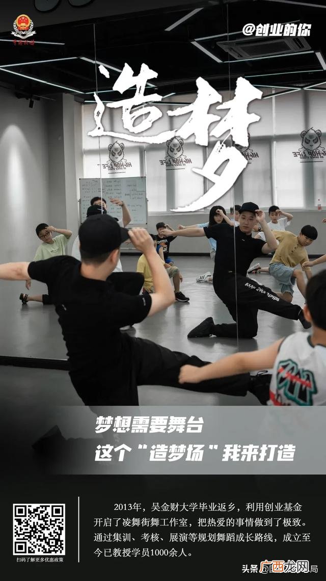 创新创业背景图片大全,创业漂亮图片大全