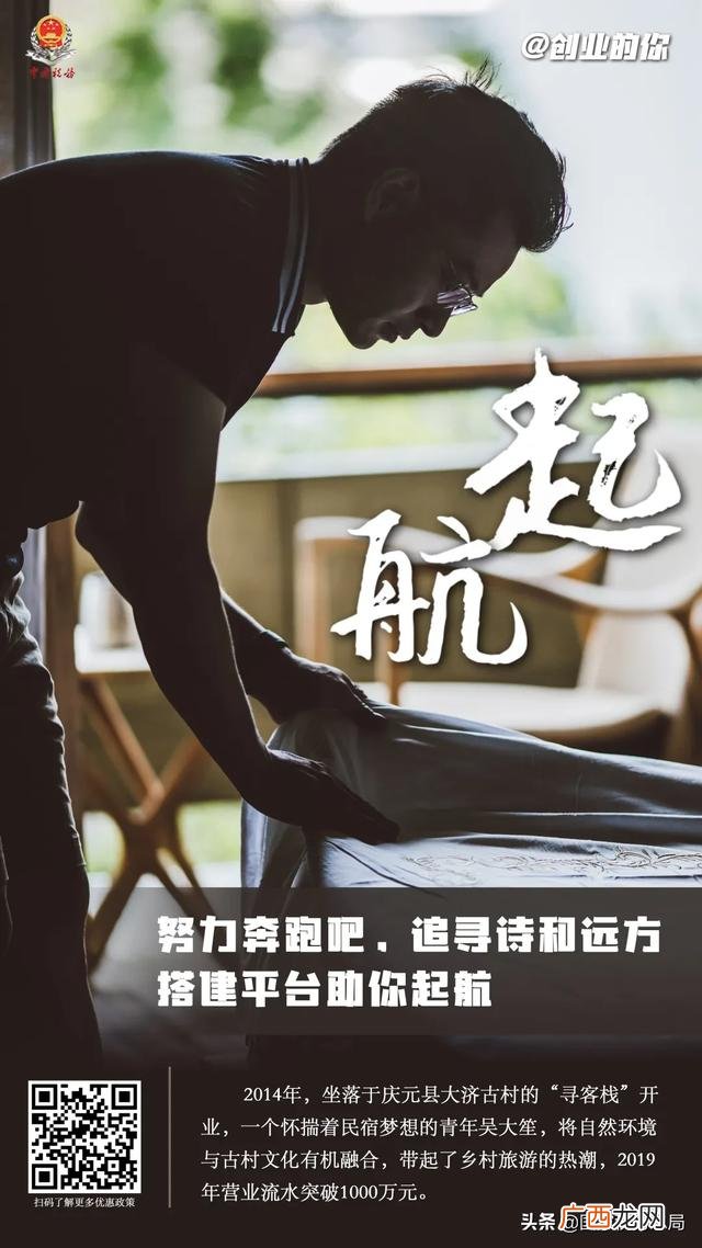 创新创业背景图片大全,创业漂亮图片大全
