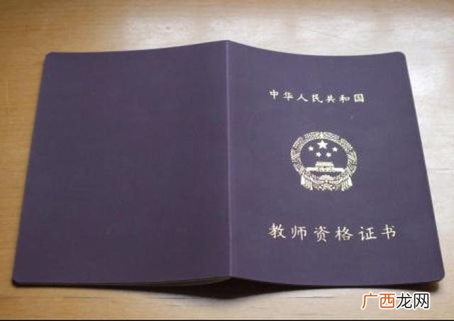 含金量最高的职业资格证,含金量比较高的证书