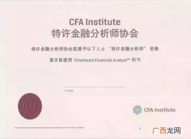 含金量最高的职业资格证,含金量比较高的证书