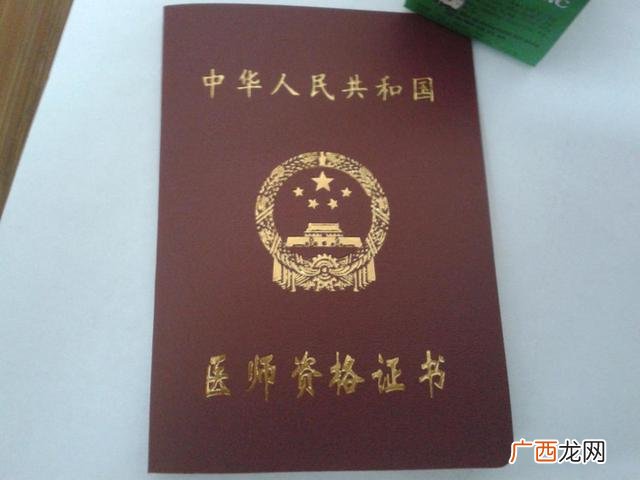 含金量最高的职业资格证,含金量比较高的证书
