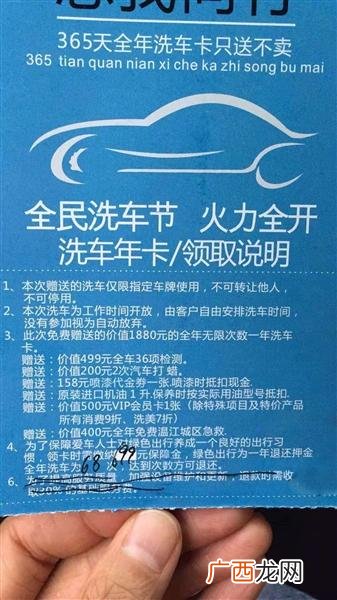 58同城洗车场转让信息 附近洗车场转让信息