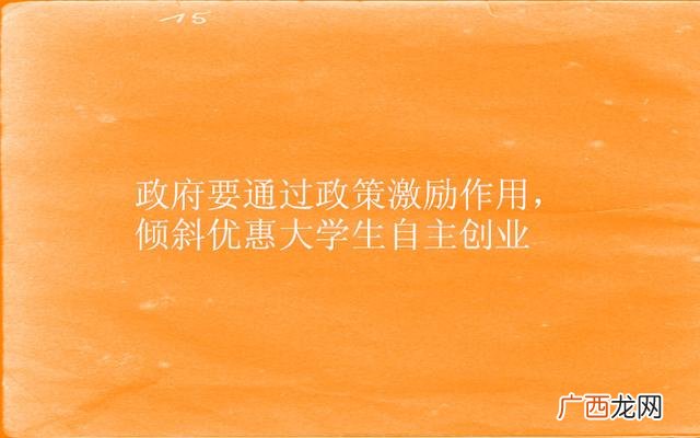 创新创业职业生涯规划书,创业生涯规划书800