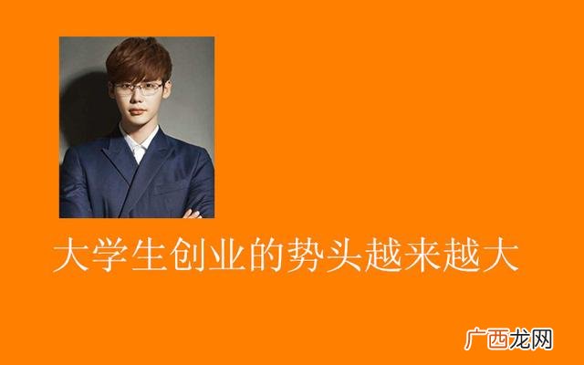 创新创业职业生涯规划书,创业生涯规划书800