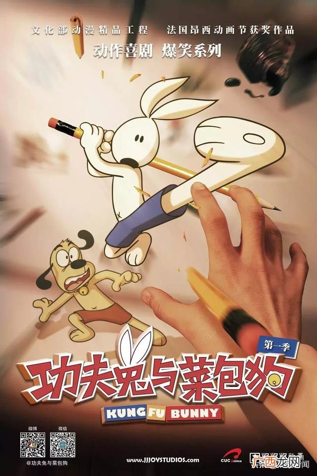 怎么样才能上创业中国人节目,创业中国人 倔强的小鱼