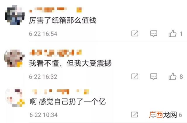 北京运营总监工资,创业型餐饮运营总监薪资