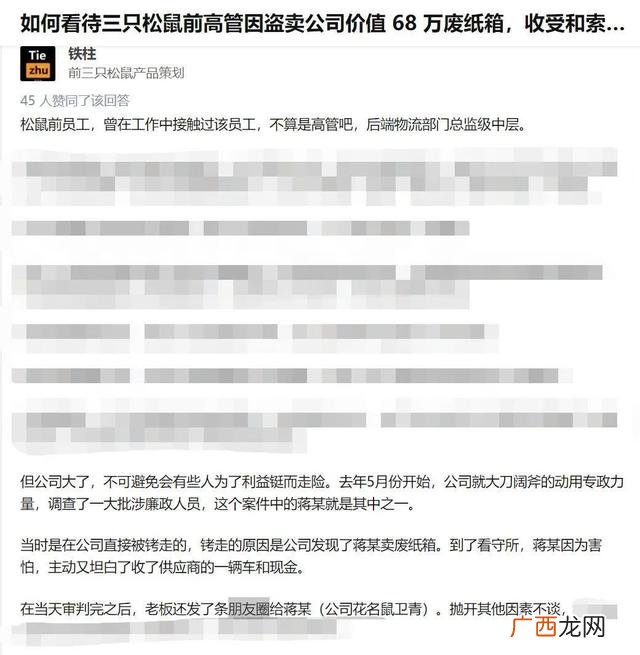 北京运营总监工资,创业型餐饮运营总监薪资