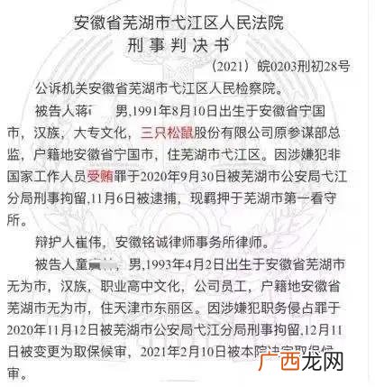北京运营总监工资,创业型餐饮运营总监薪资