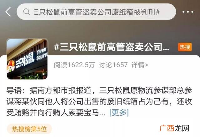 北京运营总监工资,创业型餐饮运营总监薪资